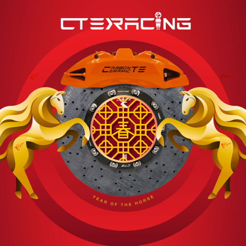 Happy Chinese New Year!