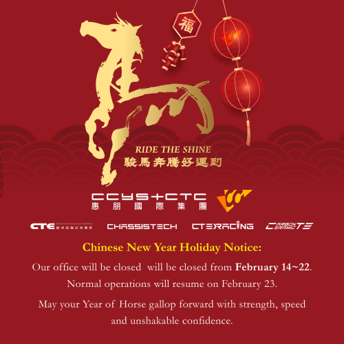 Chinese New Year Holiday notice