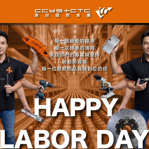 Happy Labor Day!