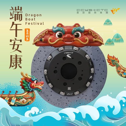 2026 Happy Dragon Boat Festival!