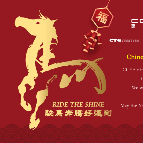 Chinese New Year Holiday notice